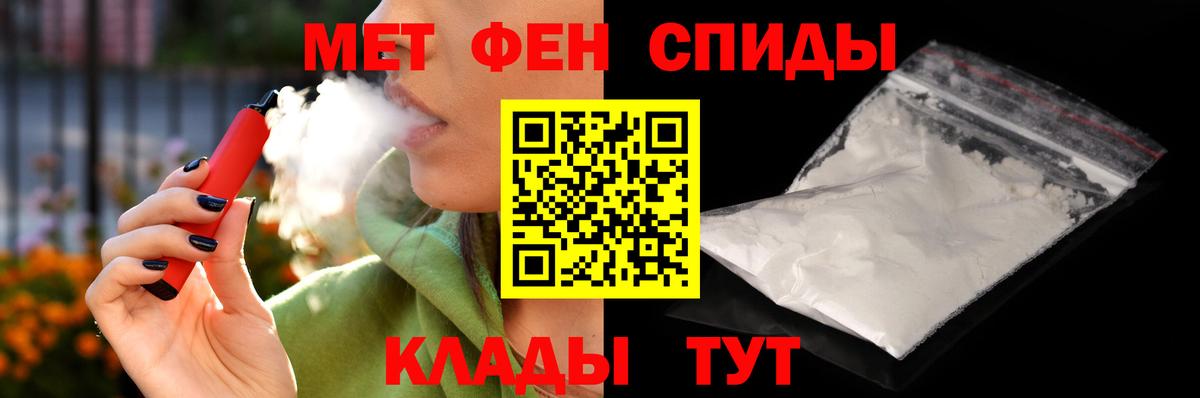 Amphetamine Розовый Нижневартовск