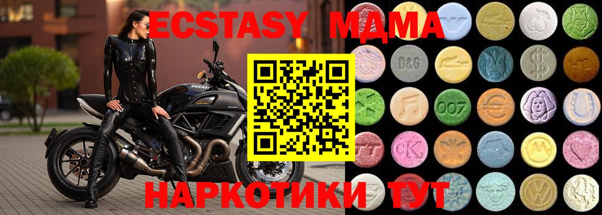 Нижневартовск  Ecstasy бентли  ОМГ ОМГ   Вход с VPN  Ecstasy 