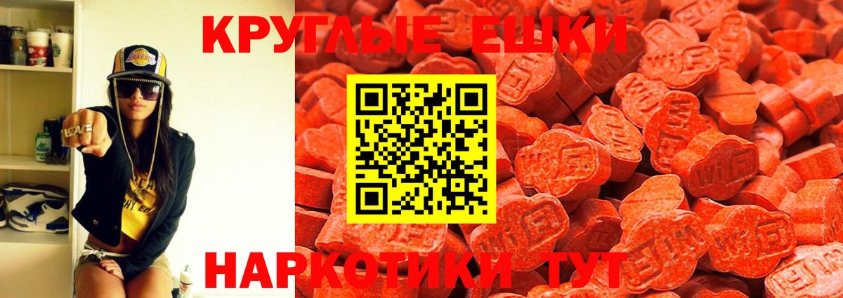 ЭКСТАЗИ mix Нижневартовск