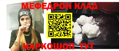 спиды Усть-Джегута