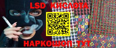 бутик Усть-Илимск