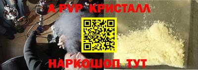 бутик Усть-Илимск