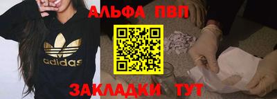 бутик Усть-Илимск