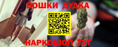 бутик Усть-Илимск