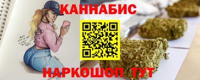 бутик Усть-Илимск