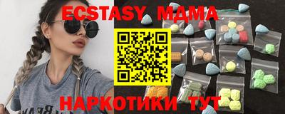 бутик Усть-Илимск