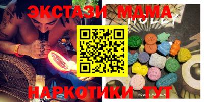 дмт Уссурийск