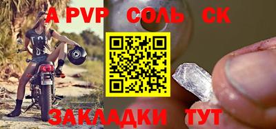 дмт Уссурийск