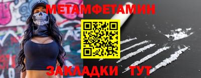 дмт Уссурийск