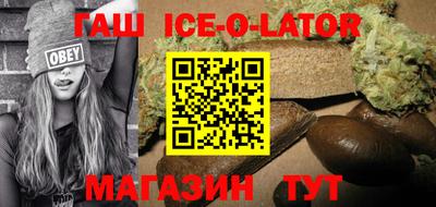 спиды Усть-Джегута