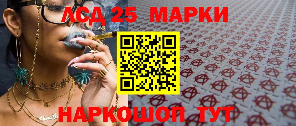 ЛСД экстази ecstasy Нижневартовск