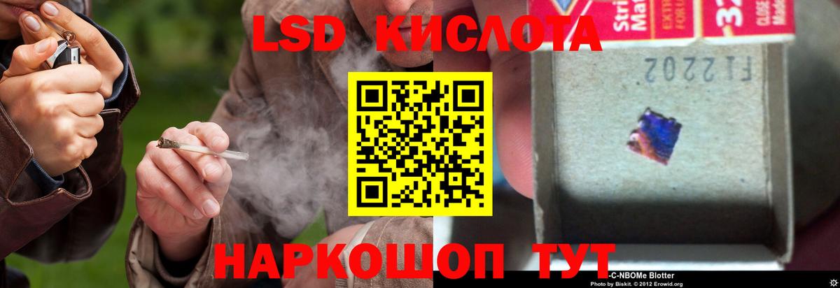 Лсд 25 экстази ecstasy  Лсд 25 экстази кислота  Нижневартовск  ссылка на мегу сайт  Вход с VPN  ЛСД экстази 