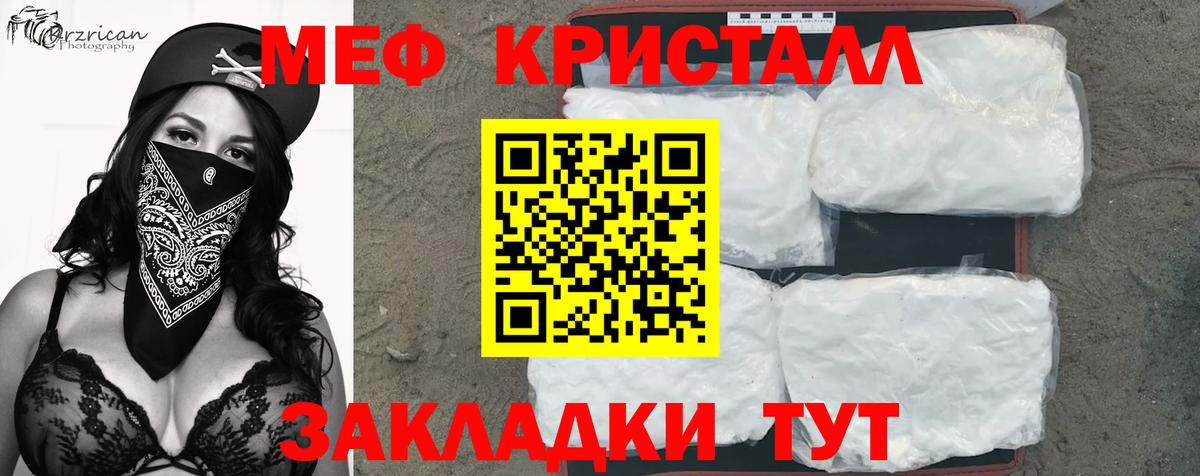 Нижневартовск  Мефедрон  Вход с VPN  МЯУ-МЯУ кристаллы 