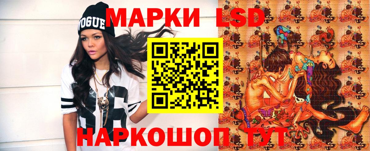 Нижневартовск  Марки NBOMe 1,5мг  Вход с VPN  Марки NBOMe 1,5мг 