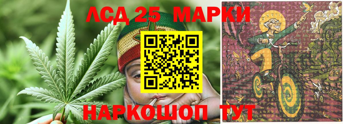Марки 25I-NBOMe 1,8мг Нижневартовск