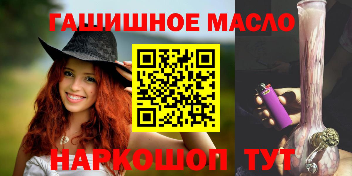 ТГК жижа Нижневартовск